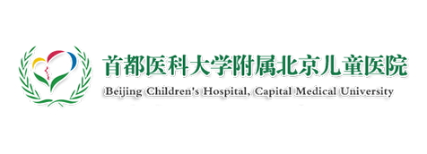 三甲医院北京协和医院儿科基因检测